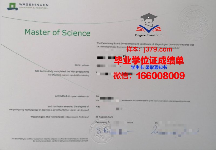 国外认可毕业证还是学位证(国外有毕业证)