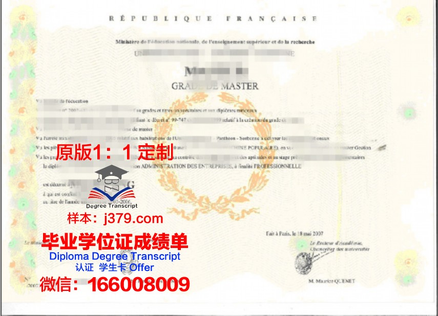 Southbank学位证定制：专业、严谨、独一无二的选择
